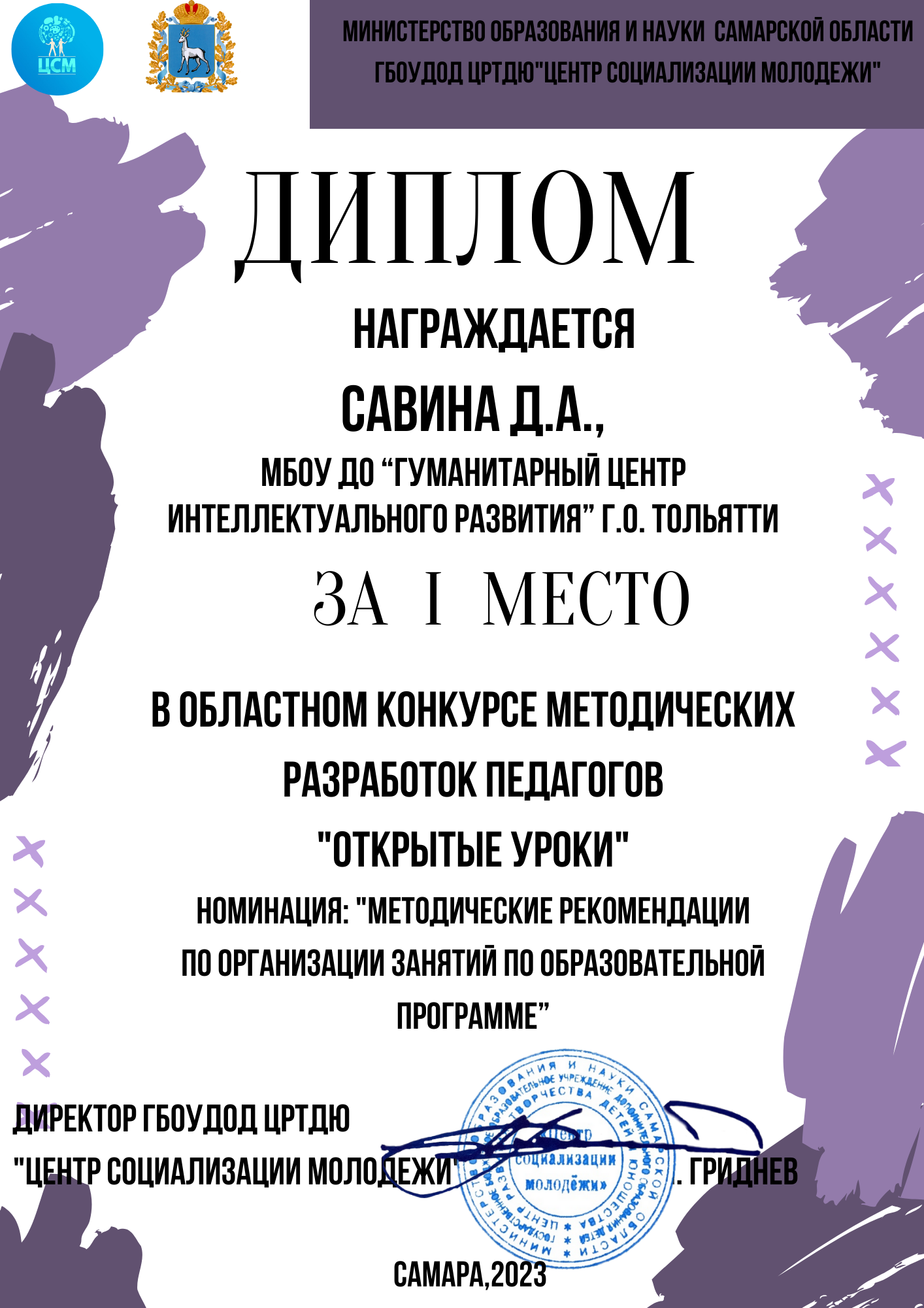 ������ ������