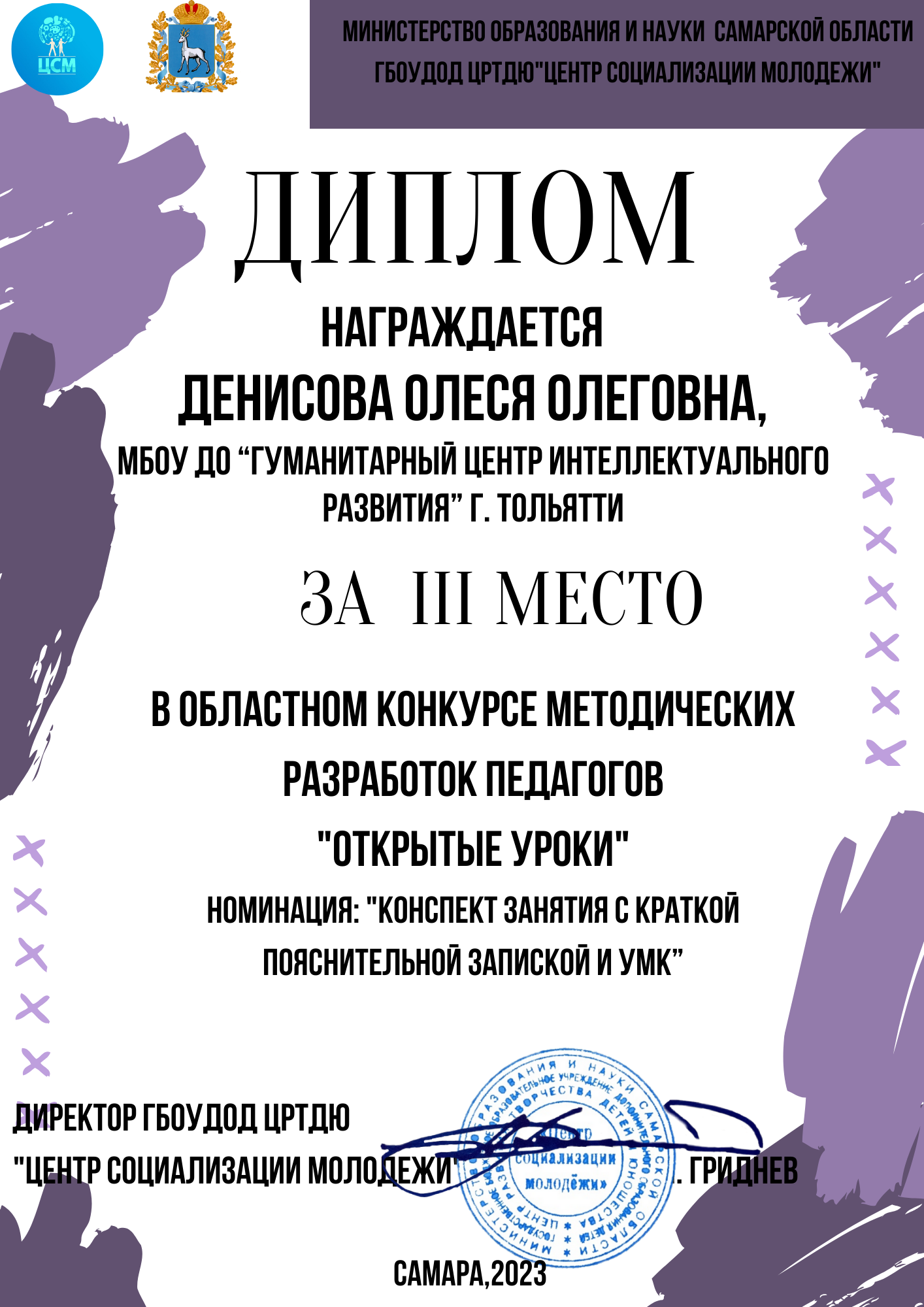 ������ ��������